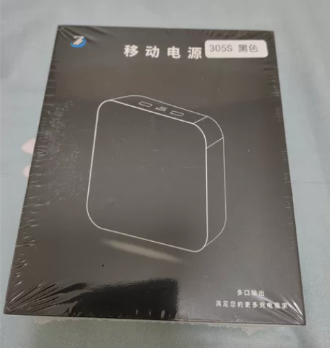 充电宝，移动电源。 ZNNCO 305S，...