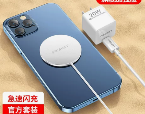 品胜适用于苹果MagSafe无线充电器iP...