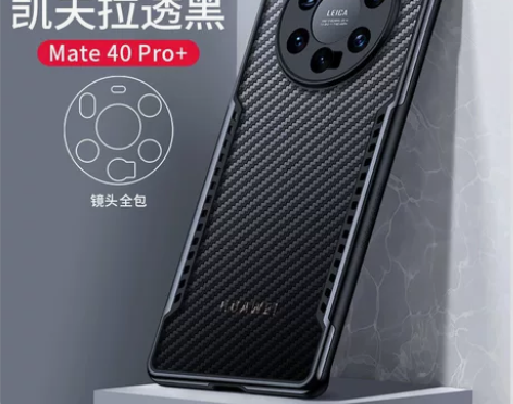 讯迪华为mate40保时捷款手机壳适用手机...