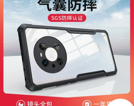xundd/讯迪 华为matepro手机壳...