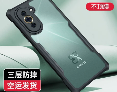 讯迪手机 华为nova10壳新款hinov...