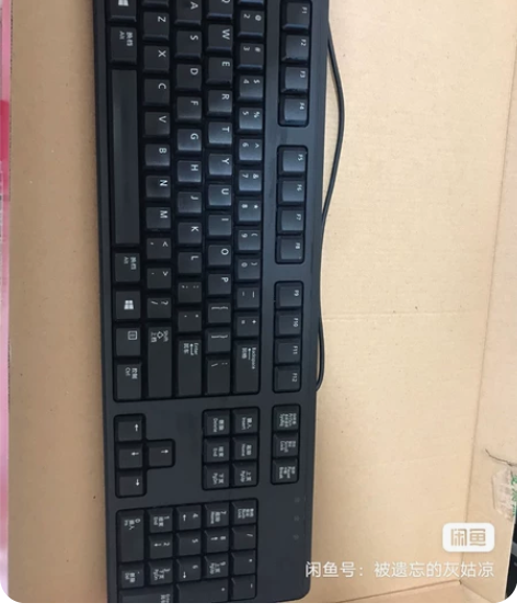 戴尔品牌电脑键盘 笔记本通用 usb口 加...