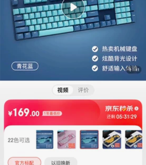 雷柏（Rapoo） V500PRO青蓝版 ...