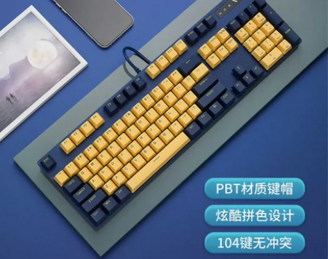 雷柏（Rapoo） V500PRO黄蓝版 ...