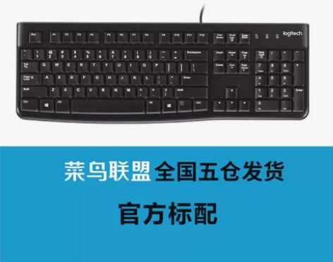 【官方旗舰店】罗技K120有线薄膜键盘笔记...