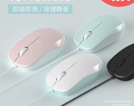 有线鼠标 无声静音电竞男女生无线笔记本电脑...