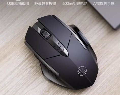 英菲克PM6无线鼠标可充电轻音无线游戏电脑...