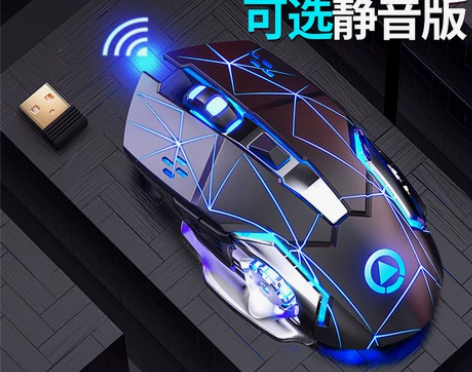 银雕A4无线鼠标静音便携可充电式机械电竞游...