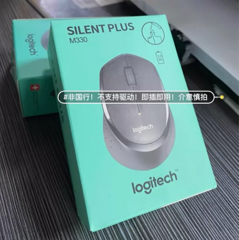 【特价】罗技M330无线静音鼠标?办公游戏...