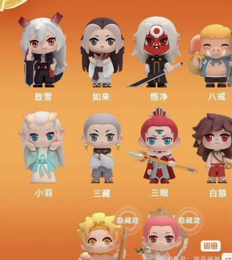 正版现货 西行记盲盒 悟空 杀心 小羽 潮...