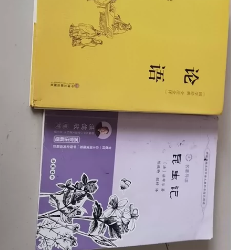 初中必读书目 论语 昆虫记 骆驼祥子￥28...