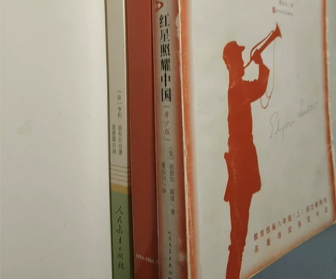 新课标初中必读书目 《红星照耀中国》原价3...