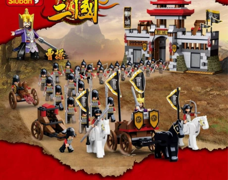 全新包邮兼容乐高小鲁班积木0578逐鹿中原...