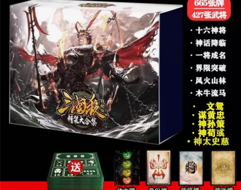 爆款官方正版三国杀卡牌标准版SP武将大合集...
