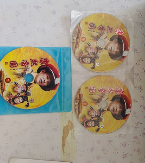 收拾家时发现了这些老的DVD光盘， 《康熙...