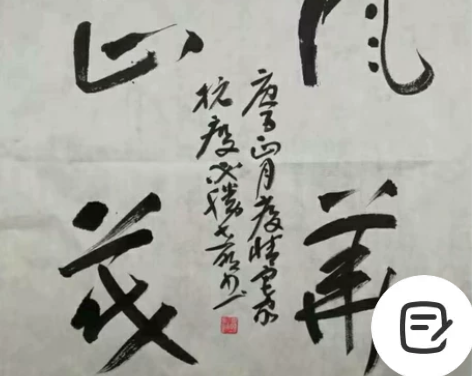斗方,未裱,白色,69*69Cm,全新,实...