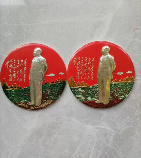 双全十大名章金色银色一对像章,双全毛主席像...