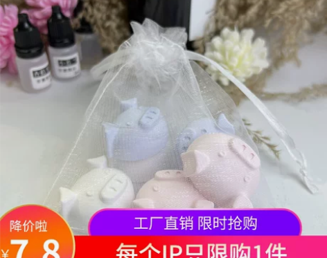小猪衣柜香薰香味持久男士留香衣柜香氛女生香...