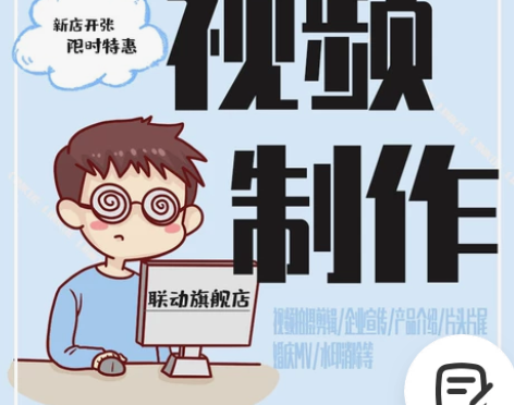 代做视频剪辑、修图、特效后期制作 视频剪辑...