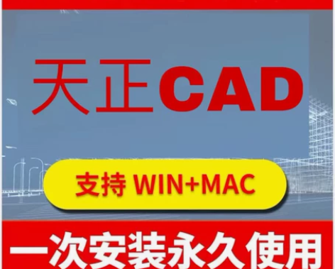 CAD软件，本店提供多个版本。点击右下角我...