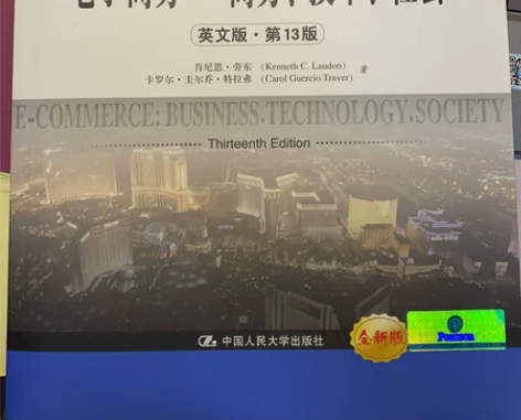 电子商务-商务、技术、社会英文版第13版 ...