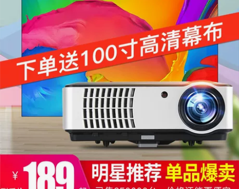 rigal 投影机 感兴趣的话点“我想要”...