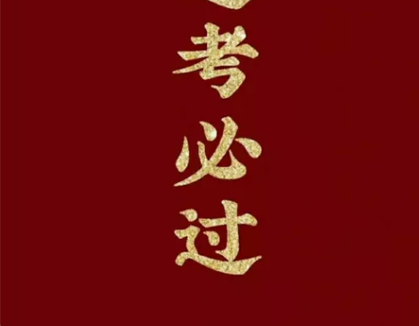 模电、复变、检测仪表、数控仪表、数控、自控...