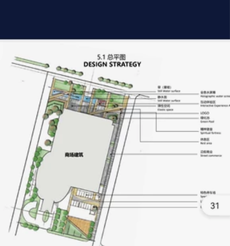 环艺 手绘 设计  SU  PS CAD ...