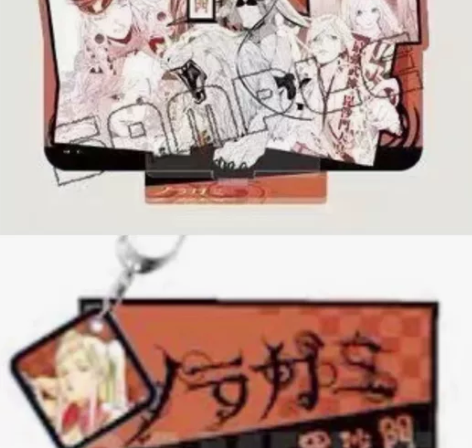 【转】野良神 立牌 刺绣挂件 毘沙门 威...