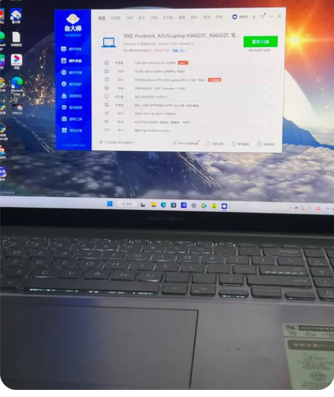6000多买的华硕无畏pro16，16寸，...
