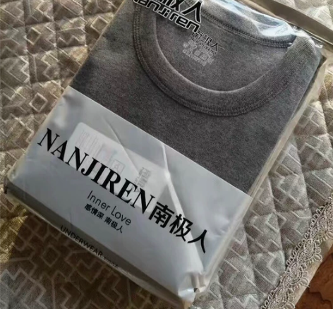 【清仓南极人】男士纯棉秋衣秋裤套装全棉毛衫...