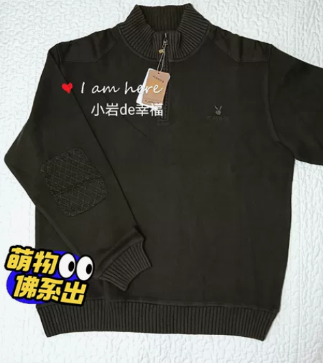 限时秒花花公子纯棉针织厚毛衣185码2XL...