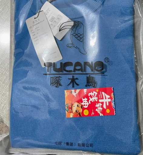 啄木鸟羊毛衫全新45包邮，尺码齐全，需要直...