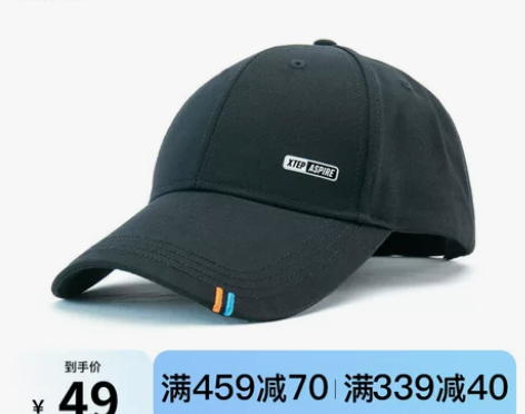 特步运动帽，基本没带过，二手物品售出概不退...