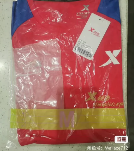 2023重马T  特步  全新带吊牌M码 ...