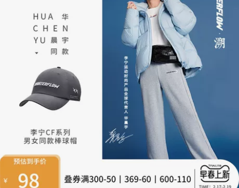 李宁CF MARS棒球帽男2022新款鸭舌...