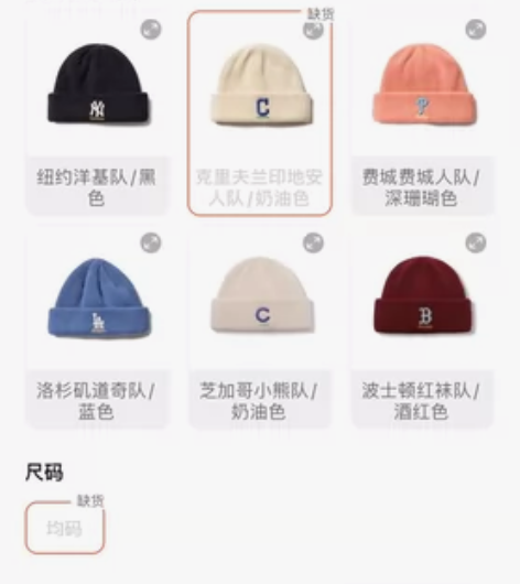 Mlb毛线针织帽 全新保真未戴过，别人送的...