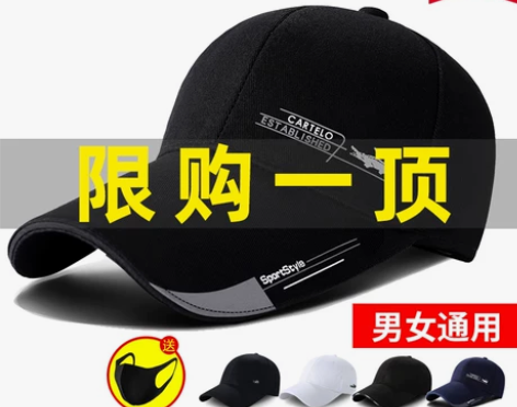 【狂欢价】卡帝乐鳄鱼帽子男士春秋棒球帽冬季...