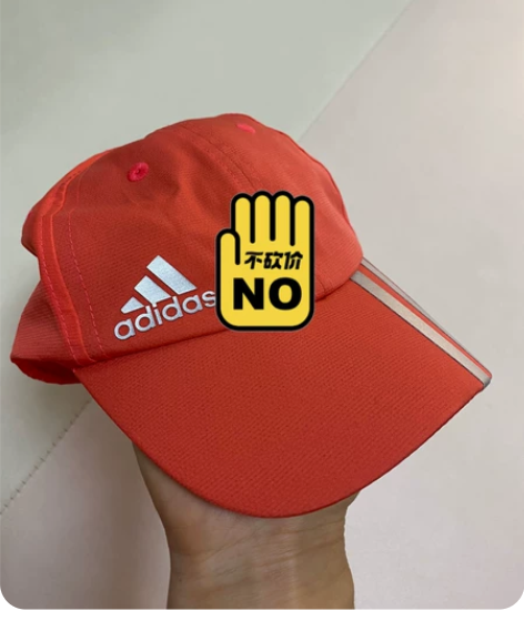 阿迪达斯儿童帽子 正品 买了一次都没有带过...