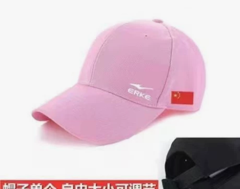 鸿星尔克男女款情侣款中国风时尚潮牌登山鸭舌...