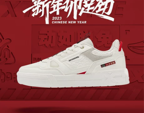 特步板鞋 板鞋男鞋运动鞋2023春季新款官...