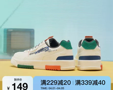 特步板鞋男鞋2023夏季新款低帮轻便休闲鞋...