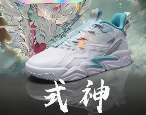 特步暗流系列2023春季新款男板鞋超轻透气...