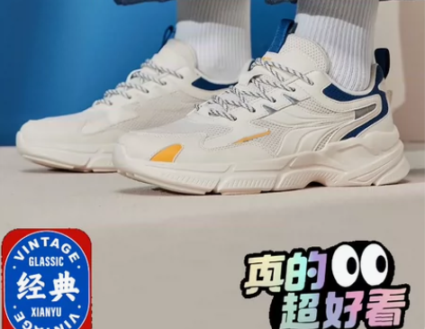 361男鞋运动鞋2023年春季新款透气鞋子...