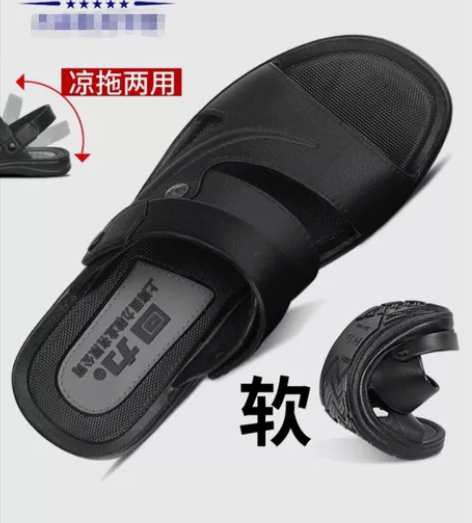 店铺清货，回力夏季凉拖鞋男士中青年防滑耐磨...