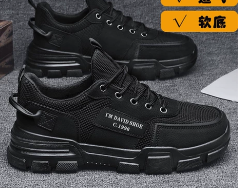 全新男鞋夏季透气防滑防臭工地干活耐磨黑色百...