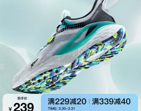 特步动力巢跑鞋丨男鞋夏季跑步鞋男士休闲鞋男...