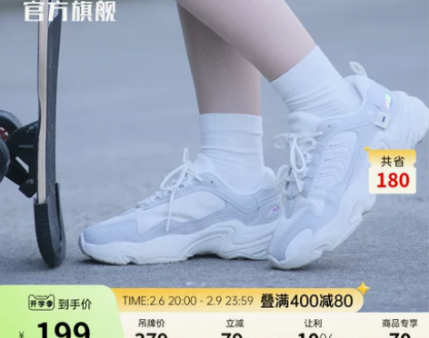 鸿星尔克2023年春季新款运动鞋女面包鞋时...