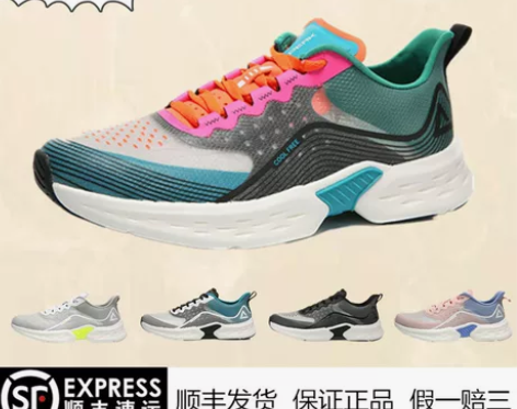 匹克氢弹科技跑鞋男官方旗舰店春季运动鞋轻弹...
