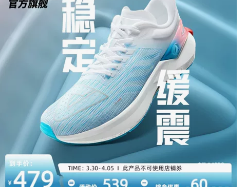 匹克男跑步鞋 跑步鞋新款态极5.0PRO跑...